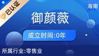 御顏薇優(yōu)選百貨店 ?？邶埲A區(qū)的一站式日用雜品購(gòu)物勝地